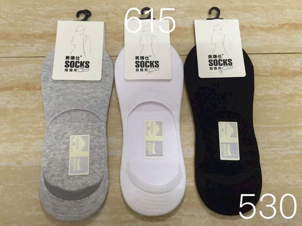  Set Tất Lười Socks 26 