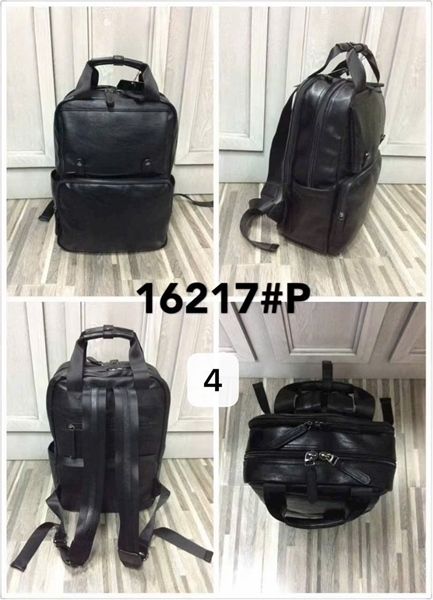  HĐ Balo Da QC 16217 Trơn 