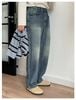  JEAN 5050 DARK BLUE 