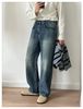  JEAN 5050 DARK BLUE 