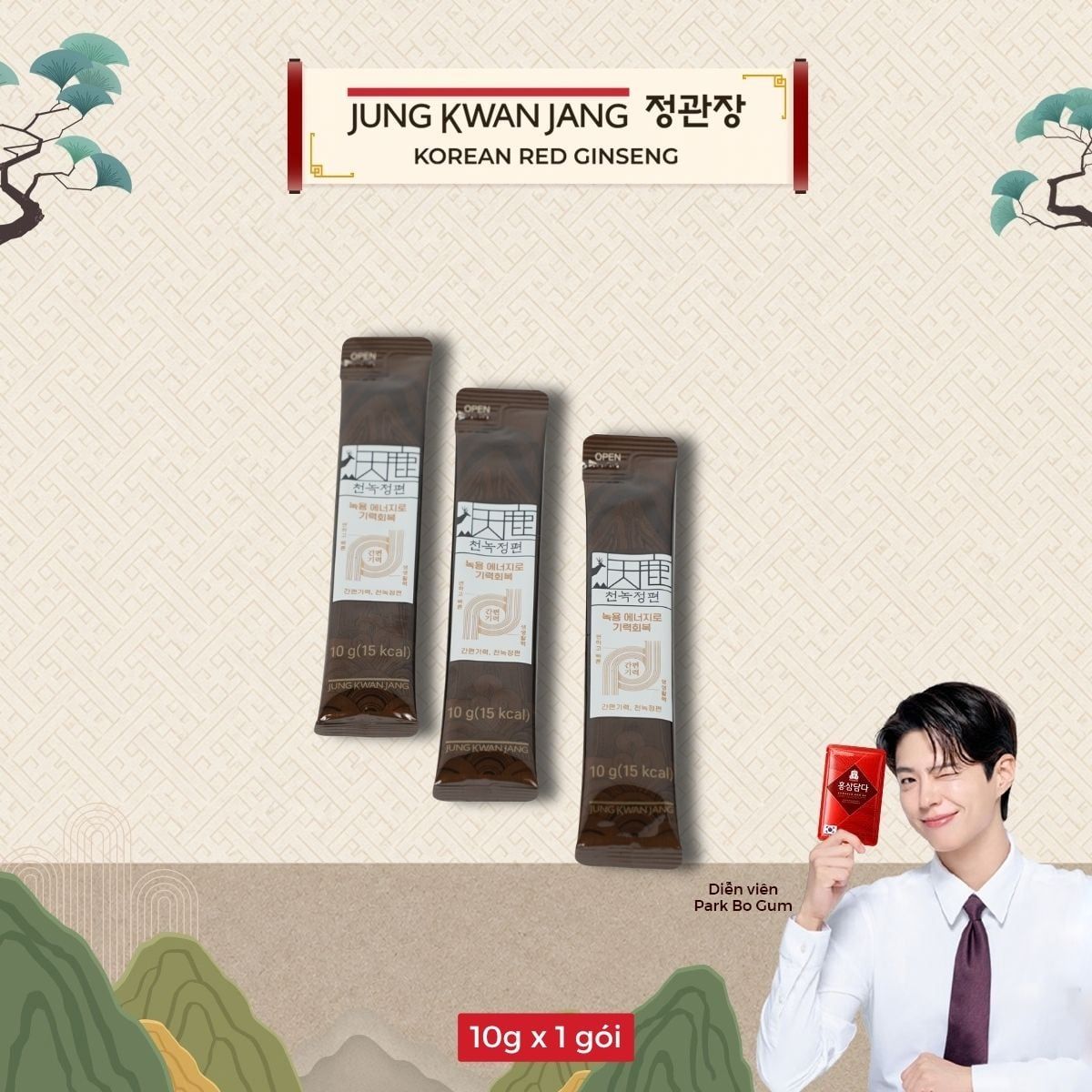  Tinh Chất Hồng Sâm Nhung Hươu KGC Jung Kwan Jang Cheon Nok (10g x 30 gói) 