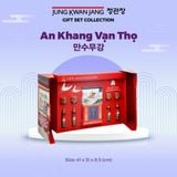  [Limited Edition] Set Quà Tặng AN KHANG VẠN THỌ 