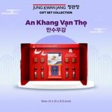  [Limited Edition] Set Quà Tặng AN KHANG VẠN THỌ 