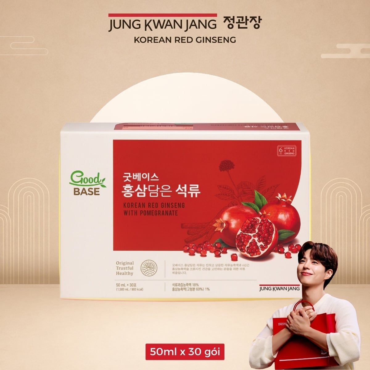  Nước Hồng Sâm KGC Goodbase Lựu Đỏ 50ml x 30 Gói 