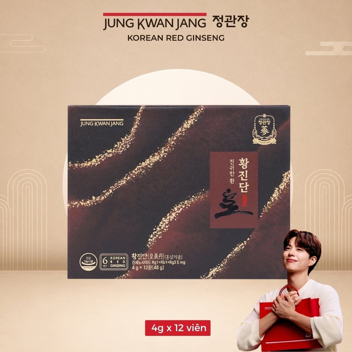  Hồng Sâm Linh Đan KGC Hwang Jin Dan 4g x 12 Viên 