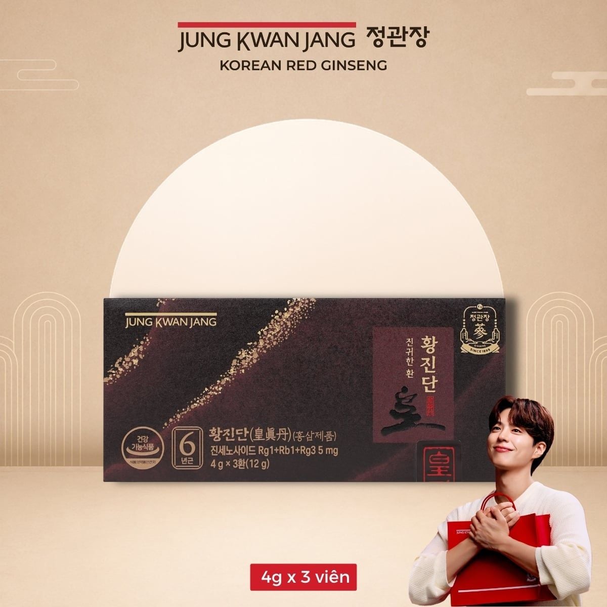  Hồng Sâm Linh Đan KGC Hwang Jin Dan 4g x 3 Viên 