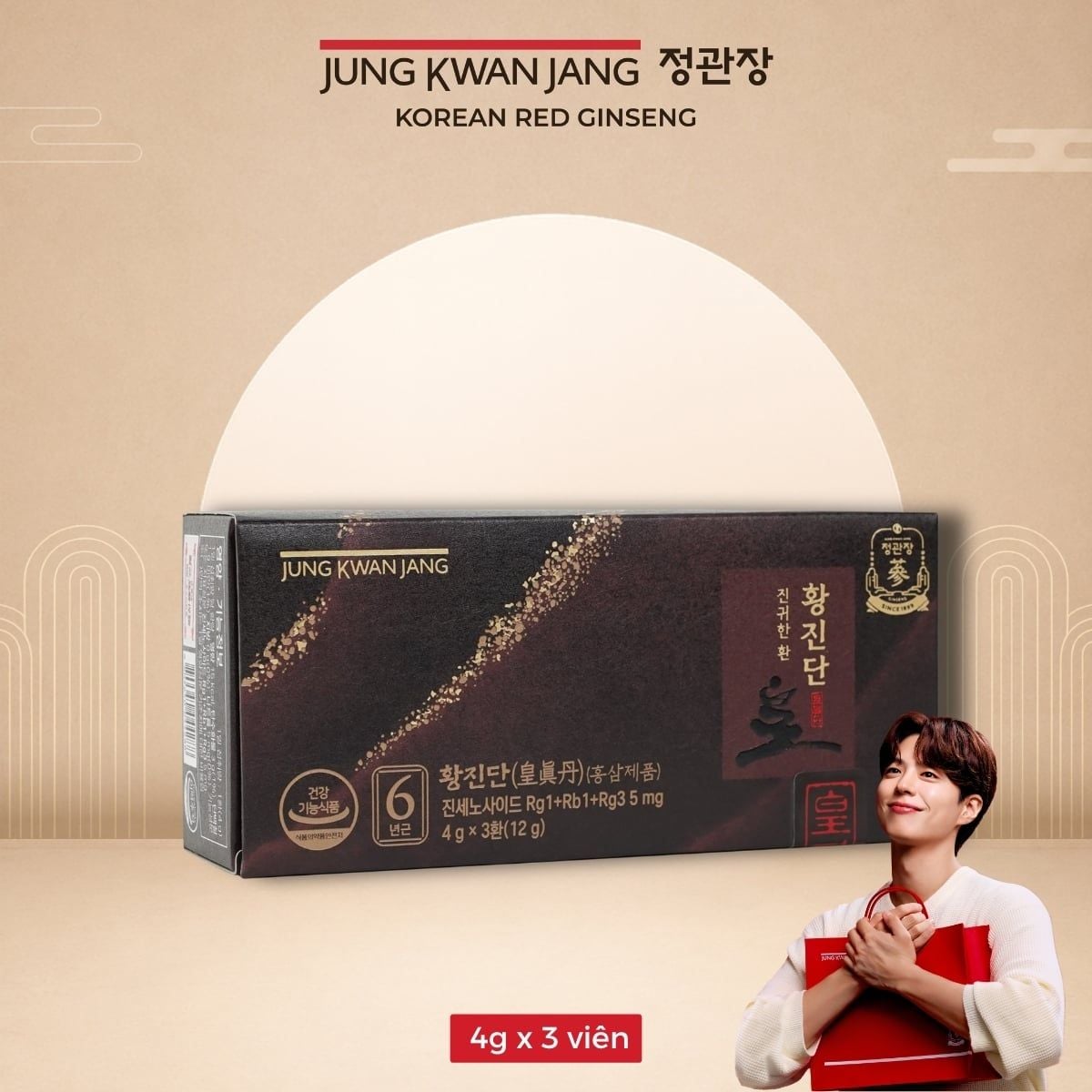  Hồng Sâm Linh Đan KGC Hwang Jin Dan 4g x 3 Viên 