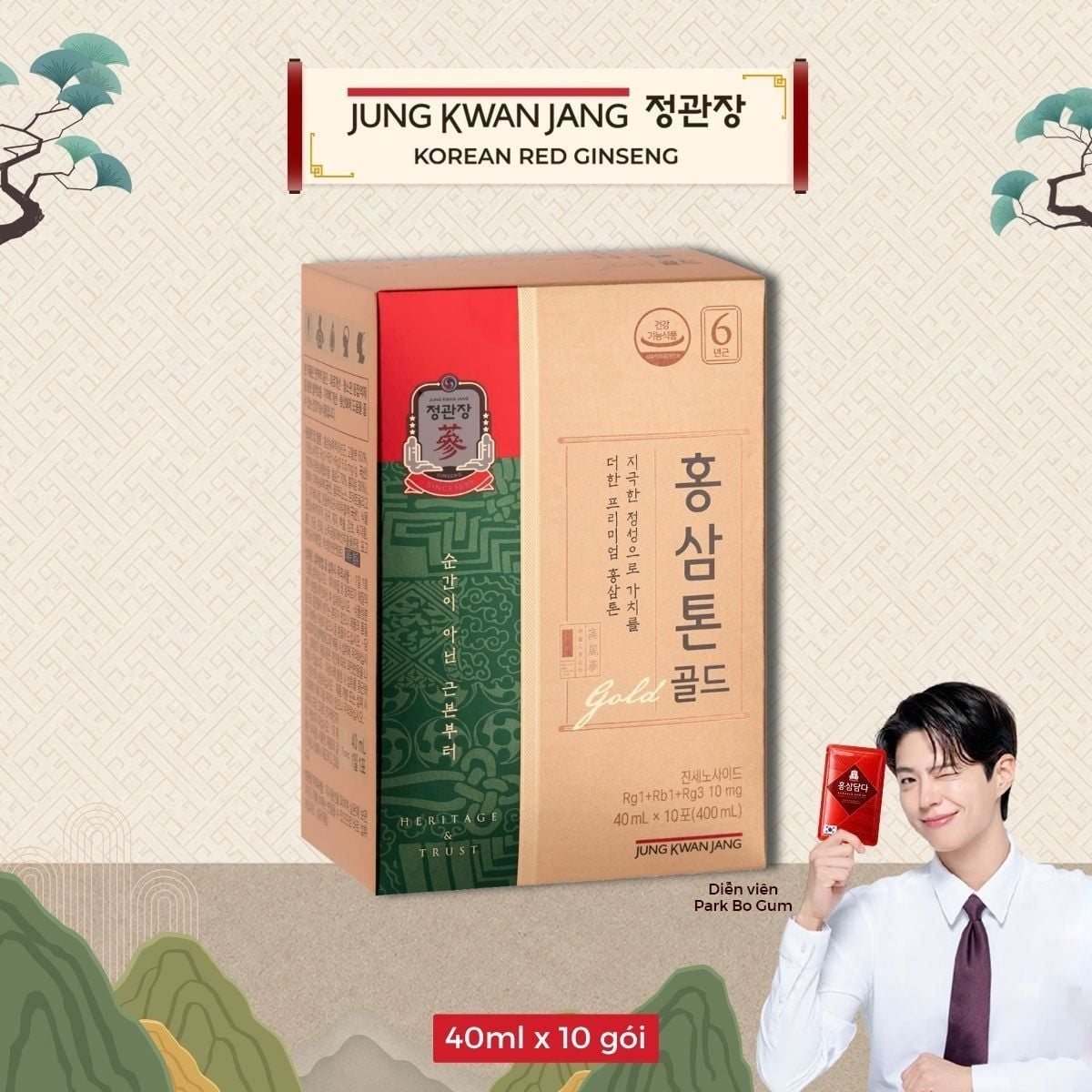  Nước Hồng Sâm Pha Sẵn KGC Tonic Gold 40 ml x 30 Gói 