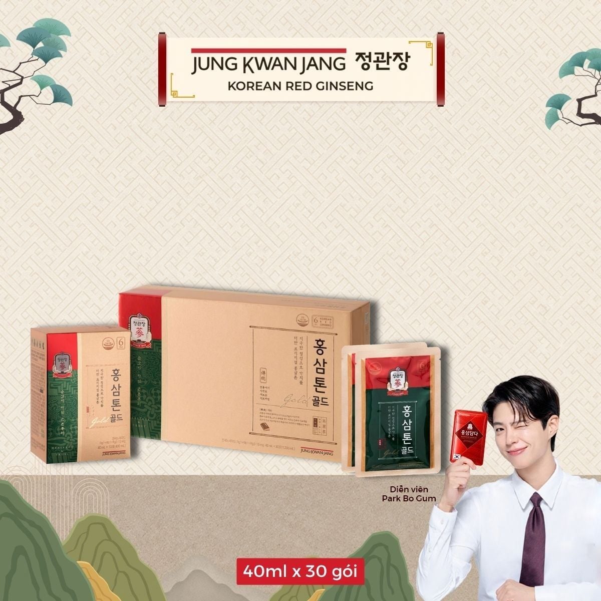  Nước Hồng Sâm Pha Sẵn KGC Tonic Gold 40 ml x 30 Gói 