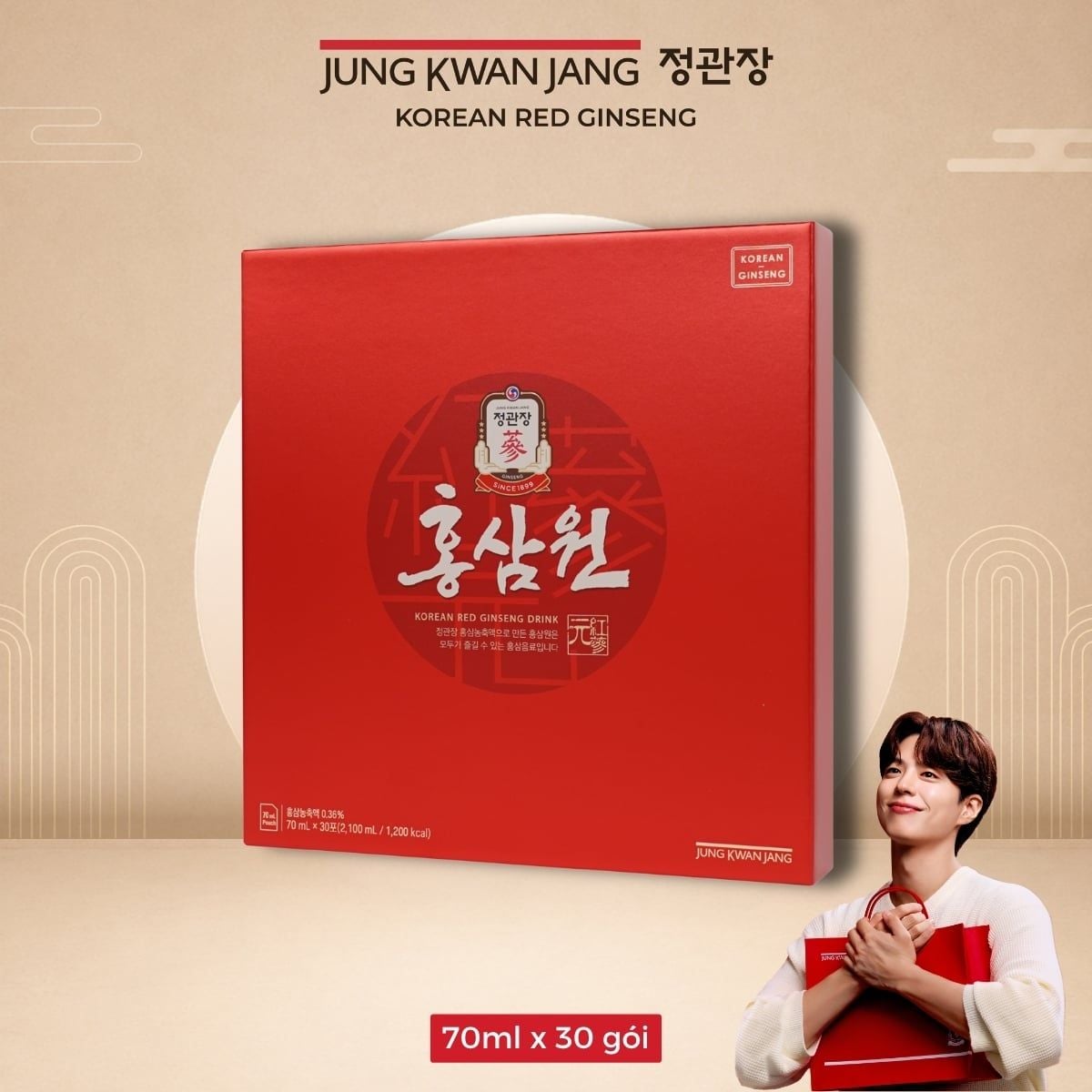  Nước Hồng Sâm Won 70ml x 30 Gói 