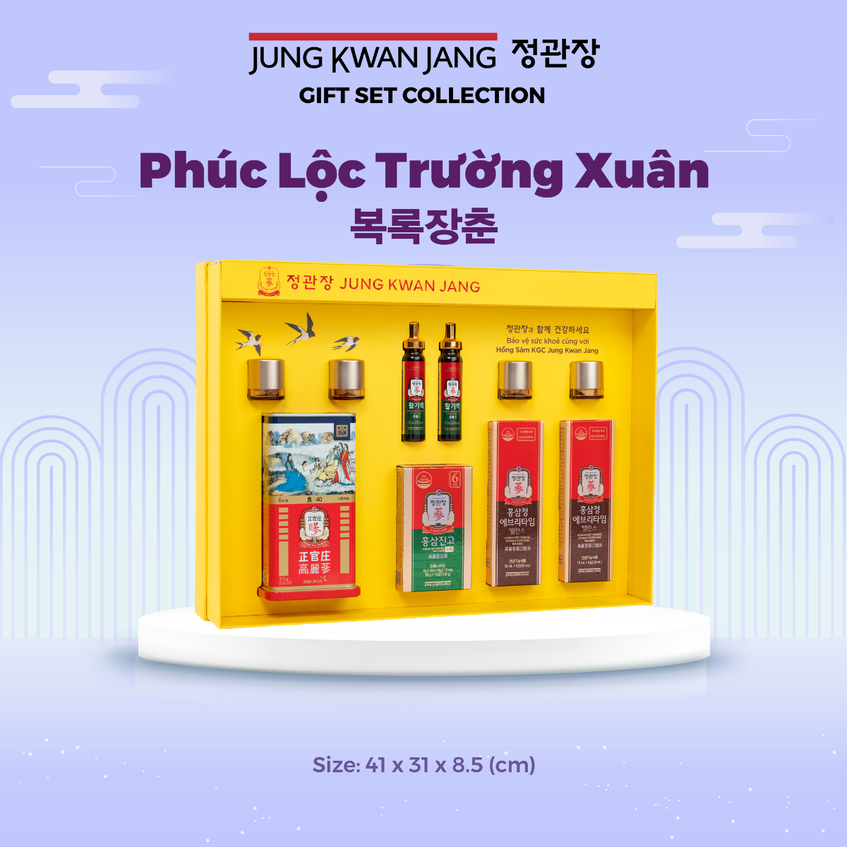  Set quà tặng PHÚC LỘC TRƯỜNG XUÂN 