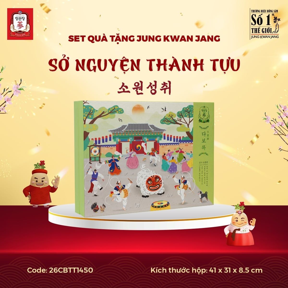  Set Quà Tặng SỞ NGUYỆN THÀNH TỰU 