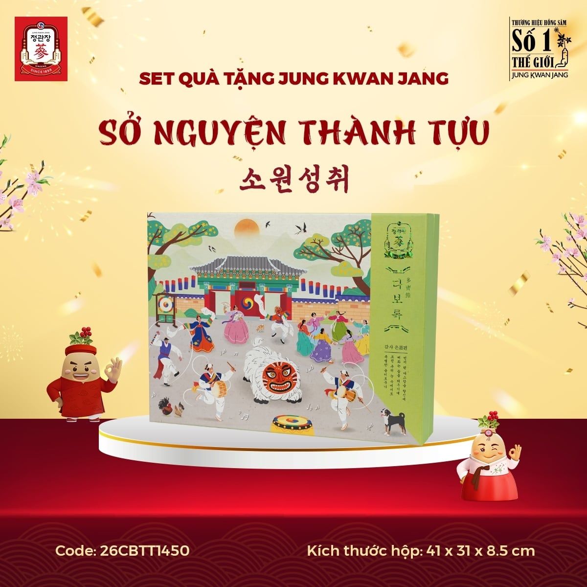 Set Quà Tặng SỞ NGUYỆN THÀNH TỰU 