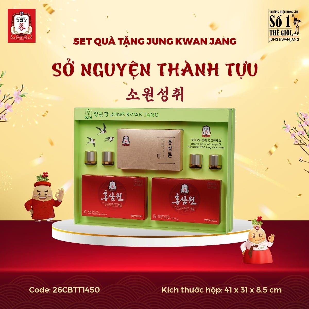  Set Quà Tặng SỞ NGUYỆN THÀNH TỰU 