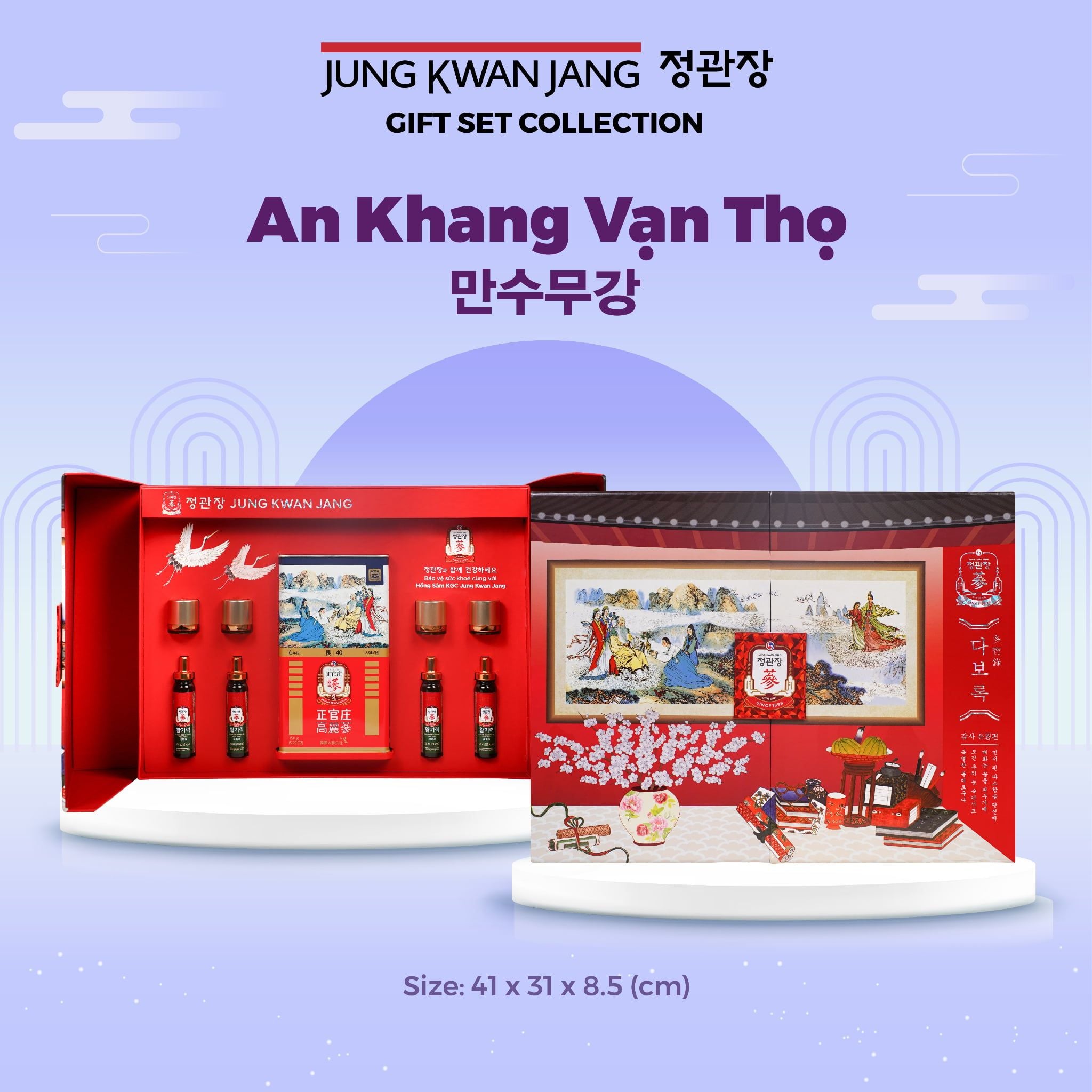  [Limited Edition] Set Quà Tặng AN KHANG VẠN THỌ 