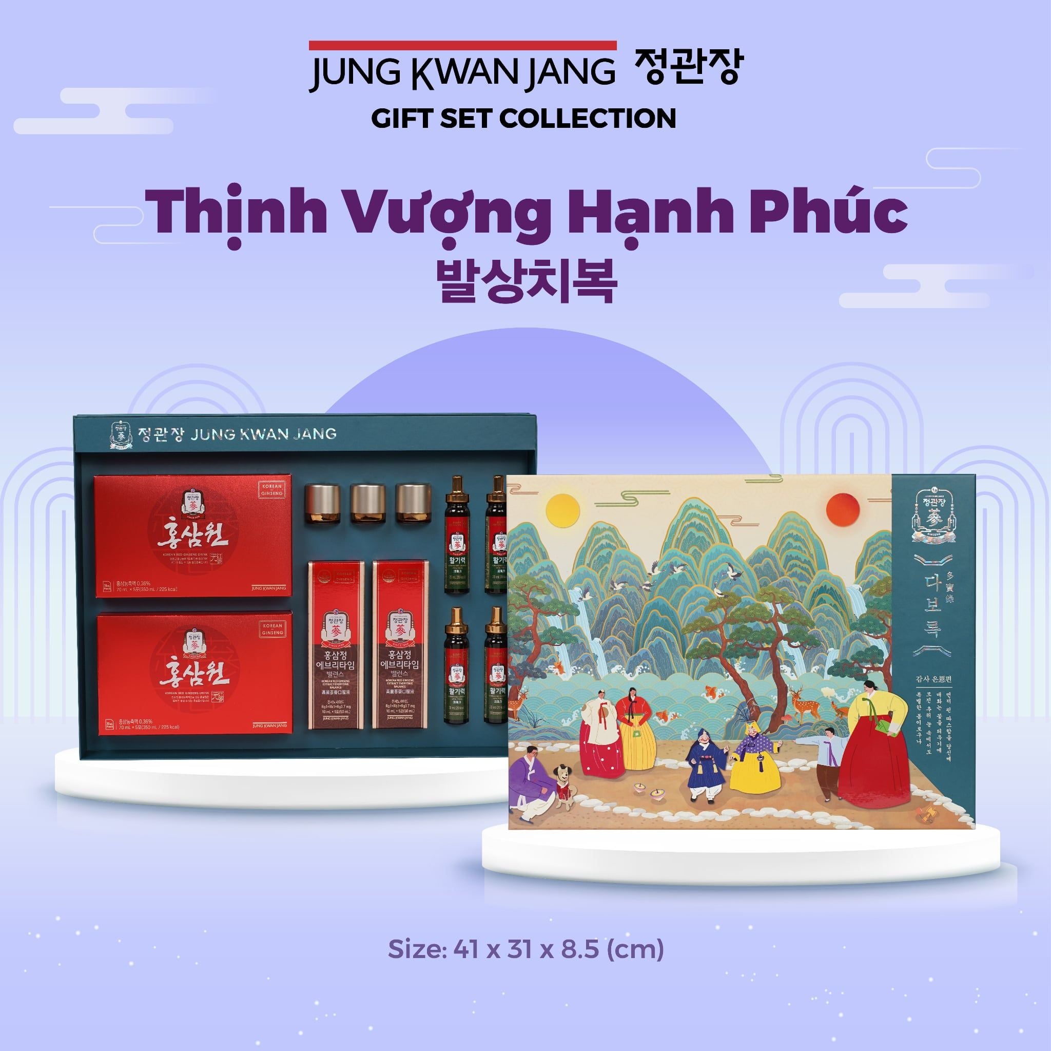 Set Quà Tặng THỊNH VƯỢNG HẠNH PHÚC 
