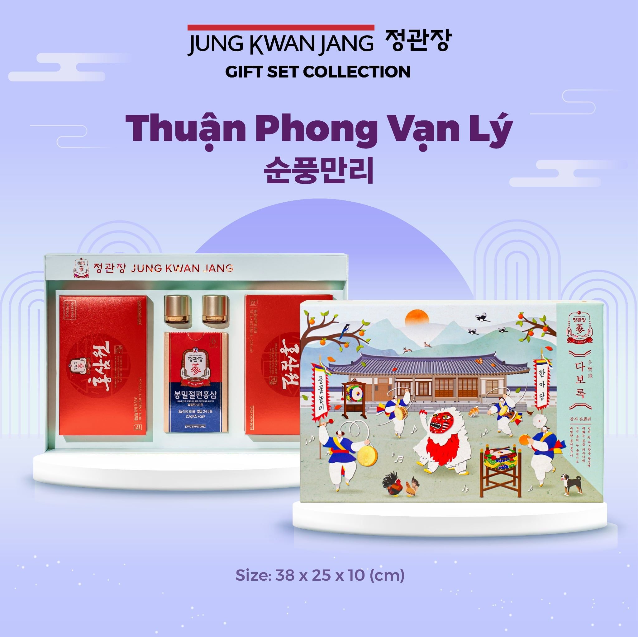  Set Quà Tặng THUẬN PHONG VẠN LÝ 
