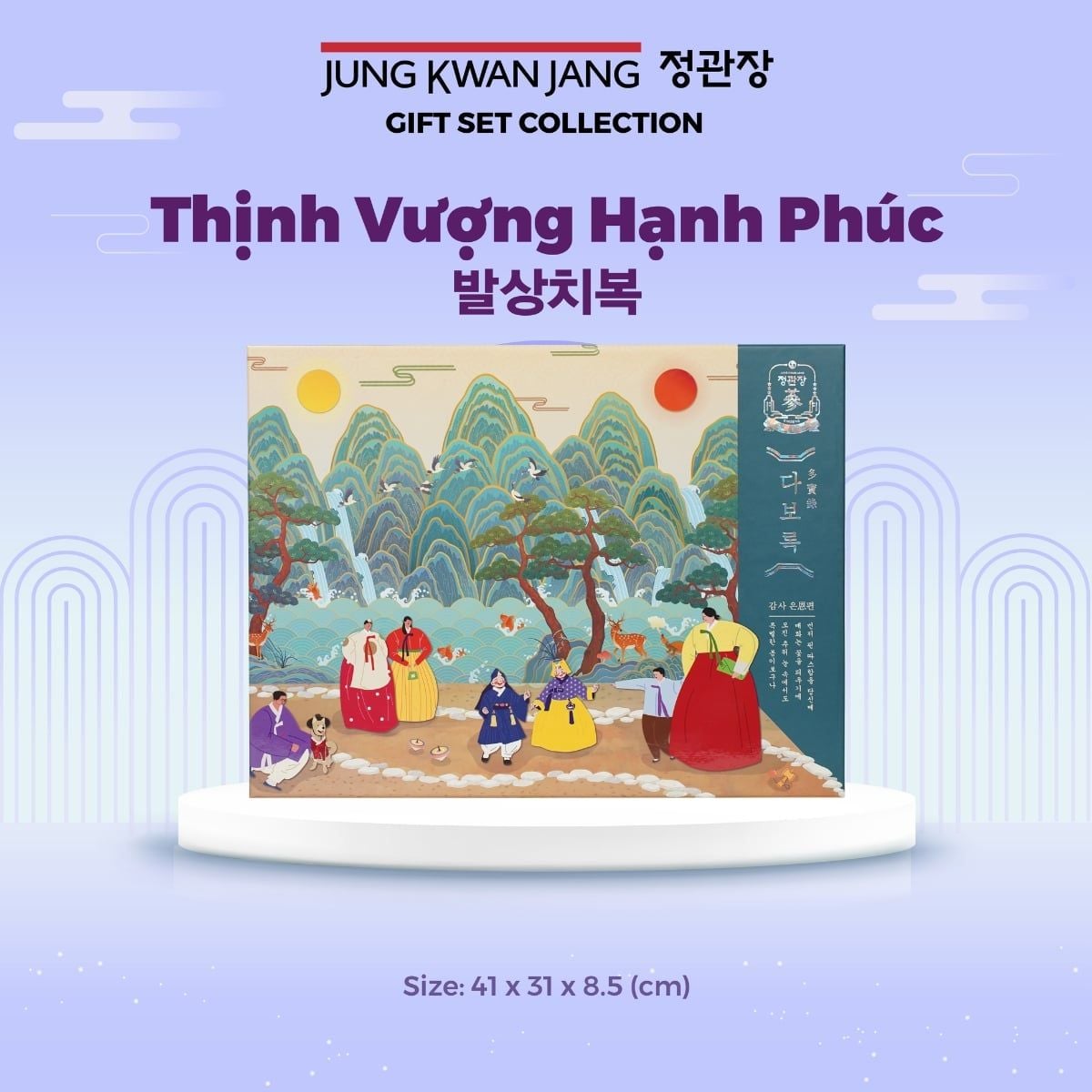  Set Quà Tặng THỊNH VƯỢNG HẠNH PHÚC 
