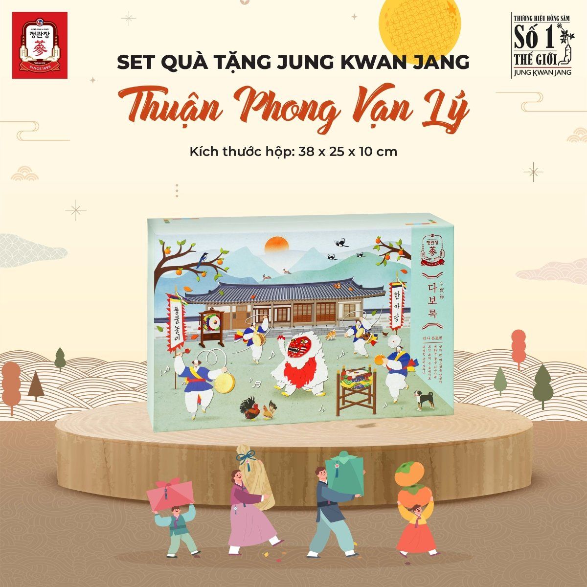  Set Quà Tặng THUẬN PHONG VẠN LÝ 