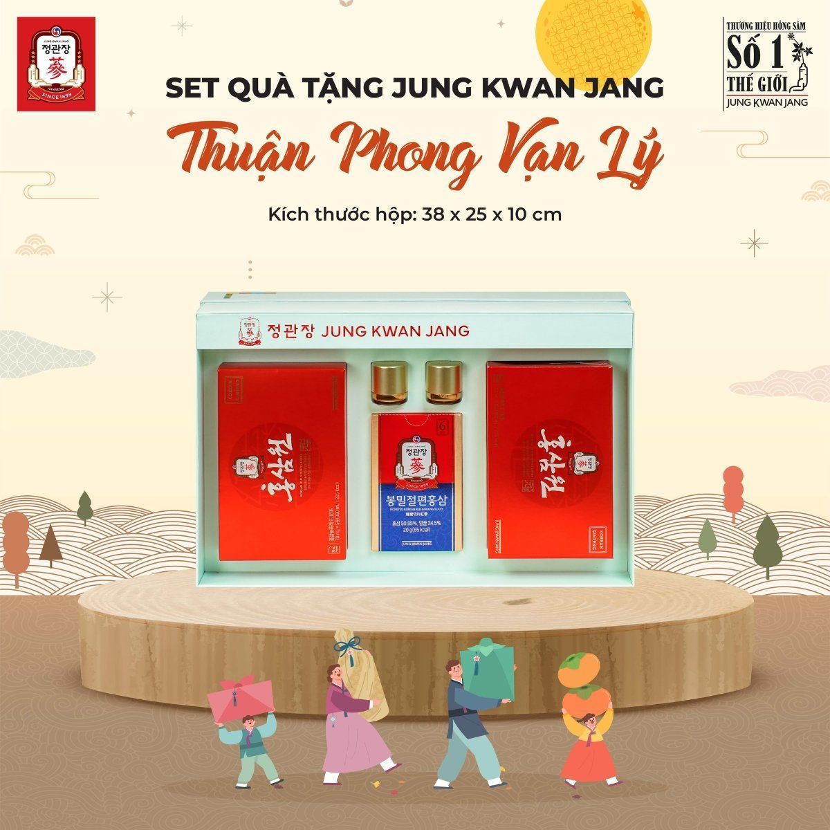  Set Quà Tặng THUẬN PHONG VẠN LÝ 