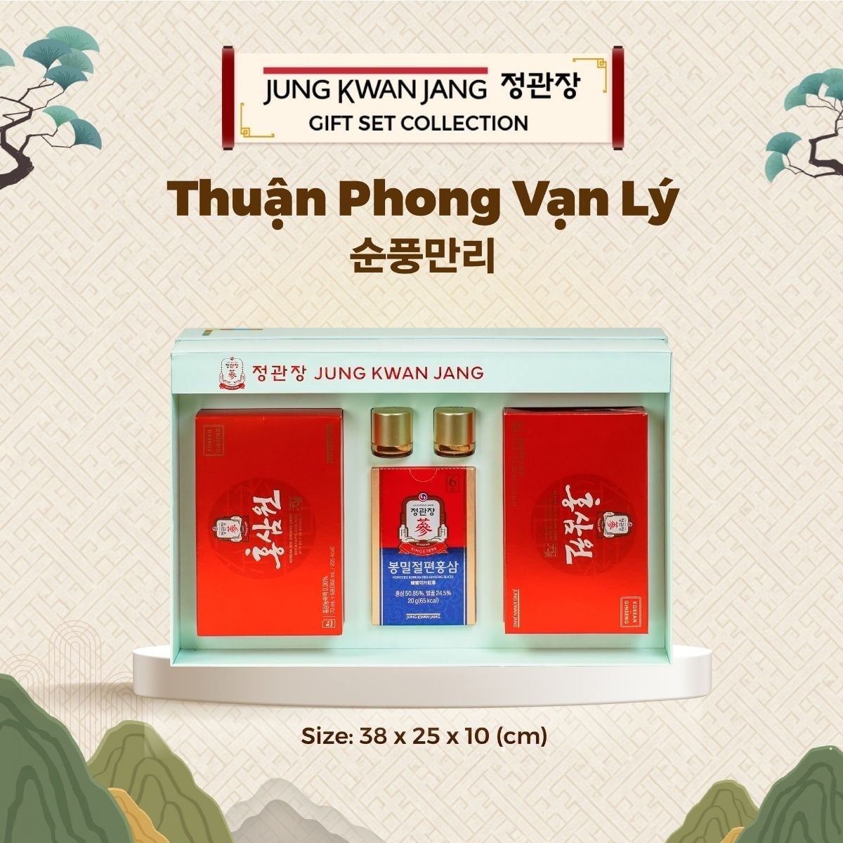  Set Quà Tặng THUẬN PHONG VẠN LÝ 