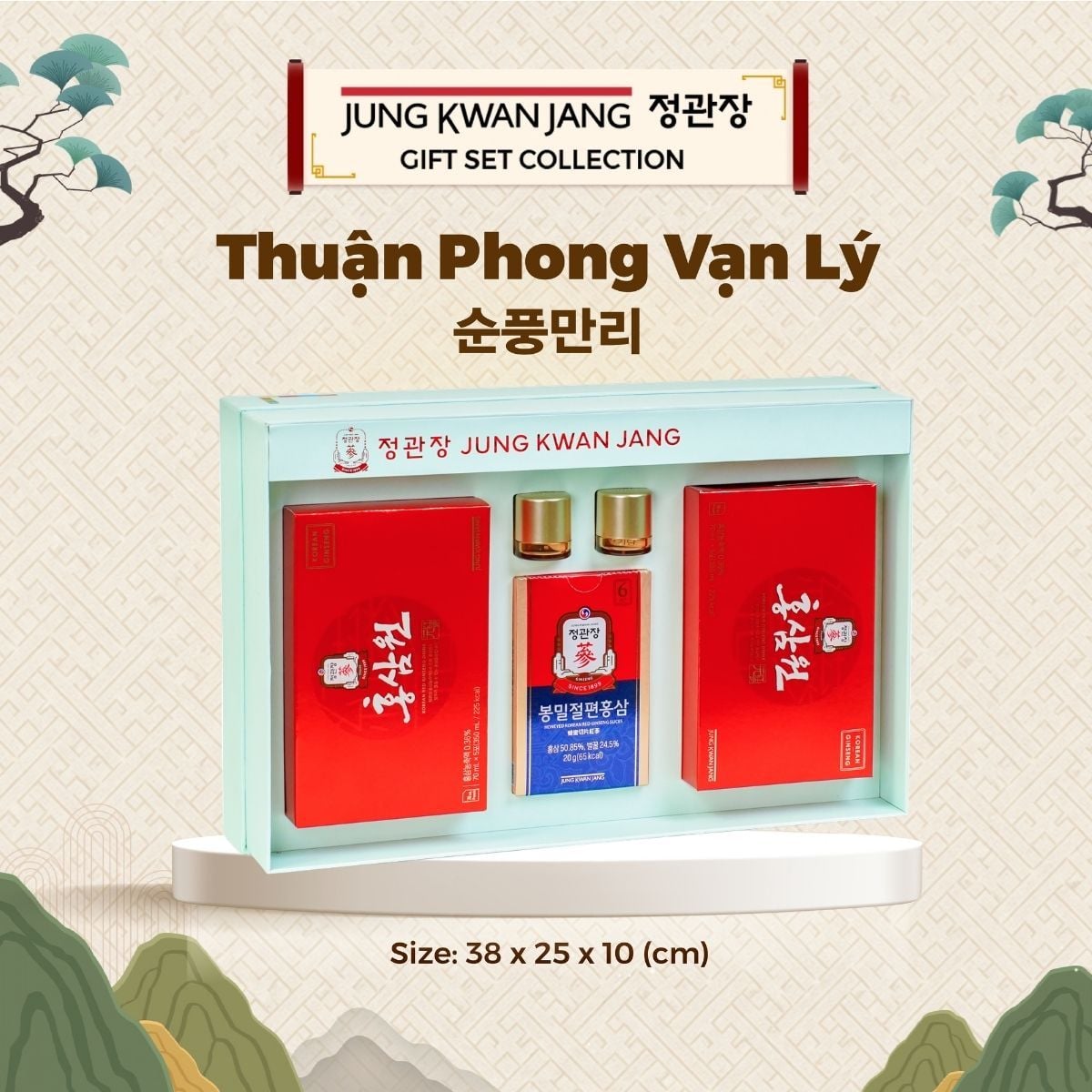  Set Quà Tặng THUẬN PHONG VẠN LÝ 