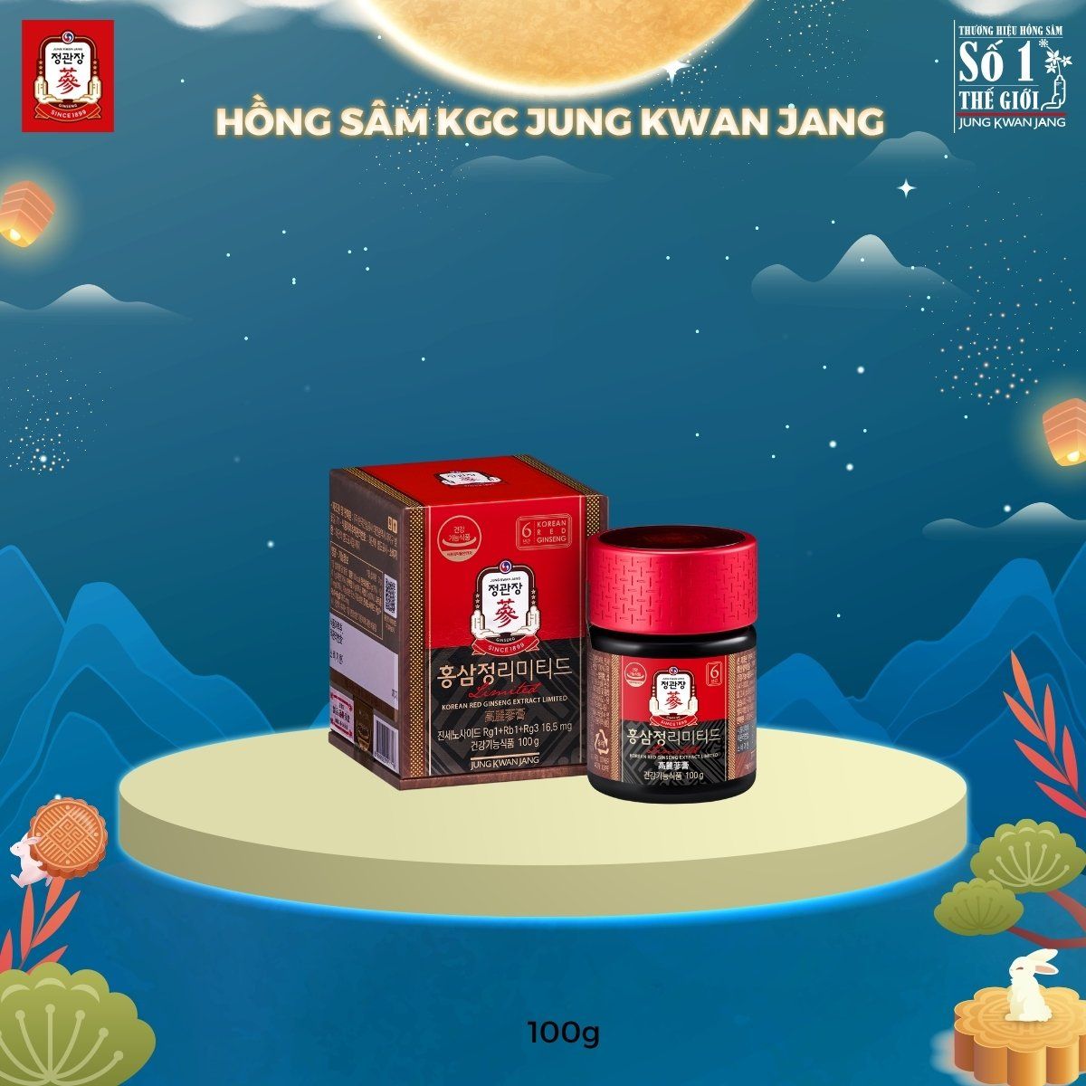  Tinh Chất Địa Sâm Thượng Hạng KGC Extract Limited 100g 