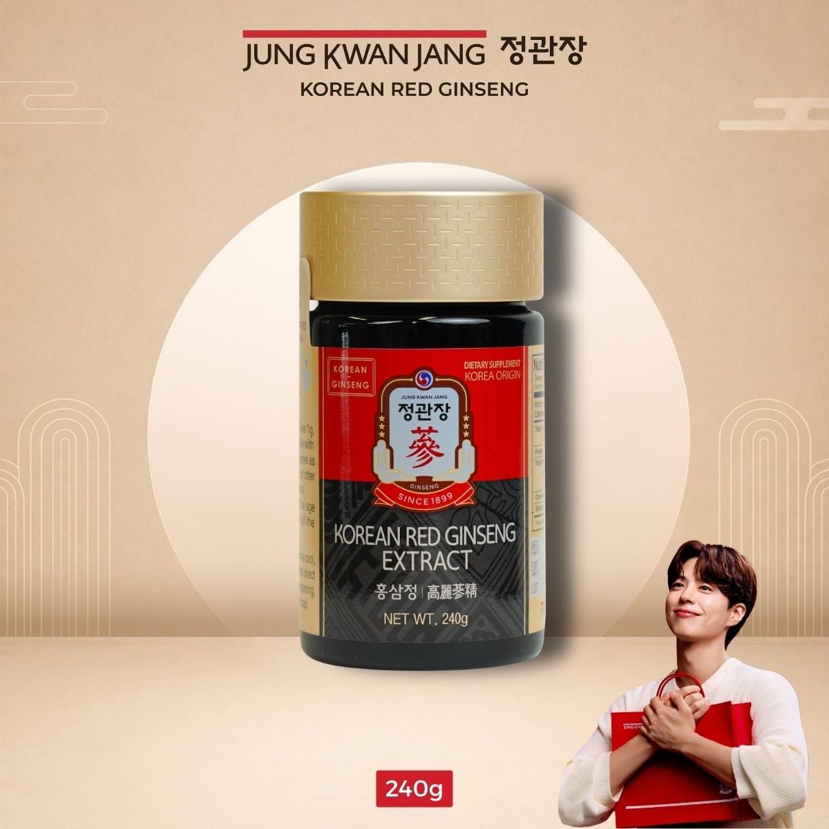  Tinh Chất Hồng Sâm Cô Đặc KGC Extract 240g 