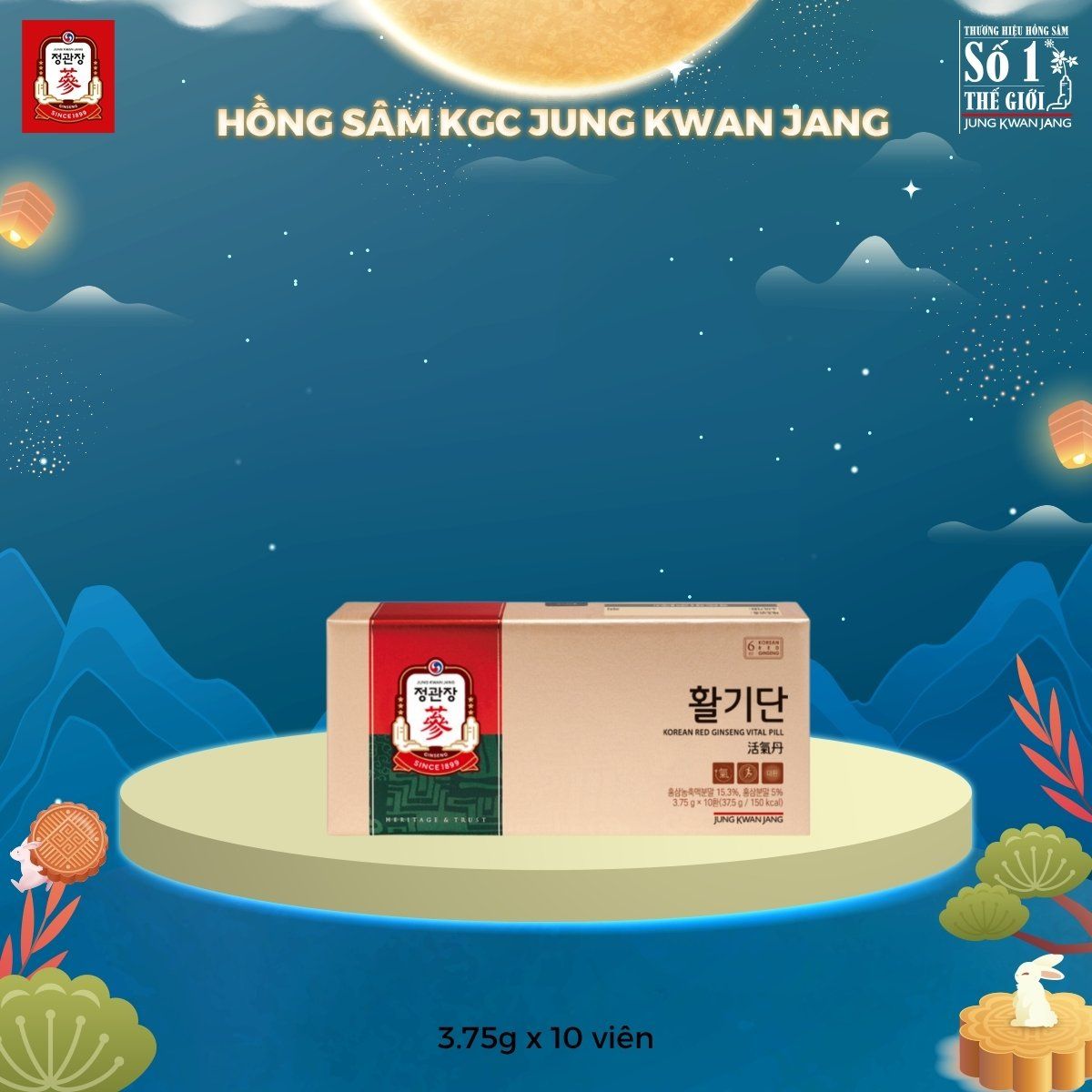  Viên Hồng Sâm KGC Vital Pill 3.75g x 10 Viên 