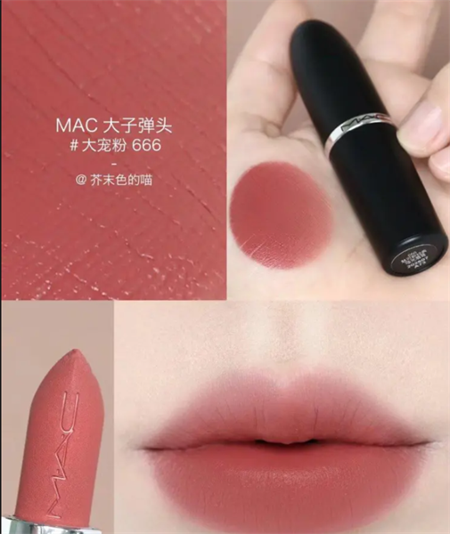 Son Thỏi MAC Ximal Matte Lipstick 3.5g
