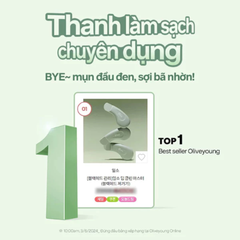 Dụng Cụ Làm Sạch Mụn Đầu Đen ILSO Deep Clean Master