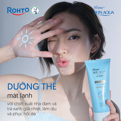 Lotion Chống Nắng Dưỡng Thể Sunplay Skin Aqua UV Body Lotion SPF50+ PA++++ 150g