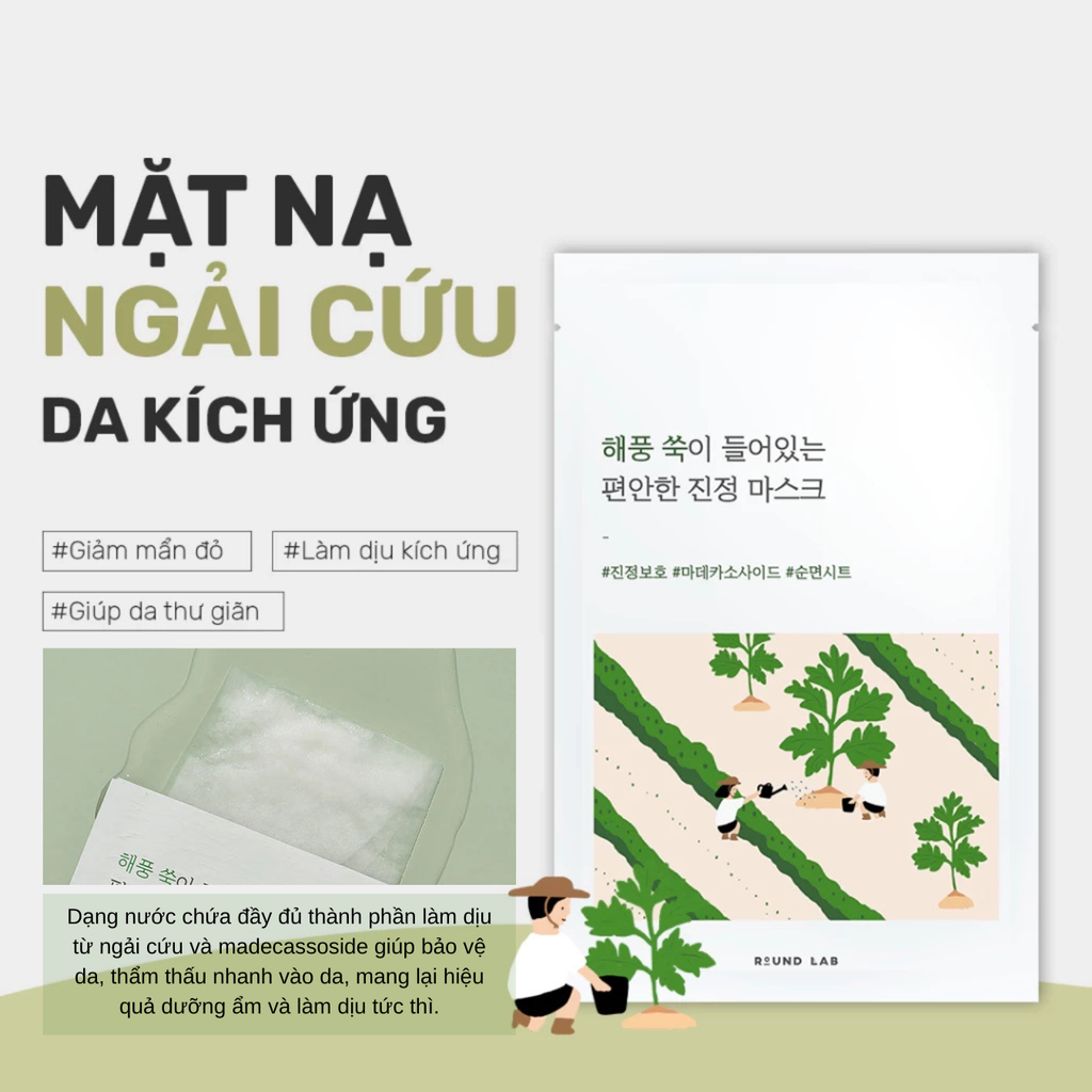 Mặt Nạ Dưỡng Da Round Lab Mask