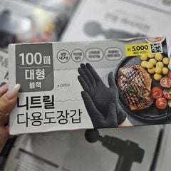 Găng ta Nitrile đa năng Hàn Quốc