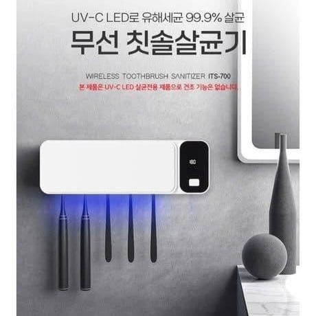 Máy tiệt trùng bàn chải đánh răng Insome không dây