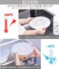 Set 3 nắp đậy thực phẩm silicone Kakusee Nhật Bản