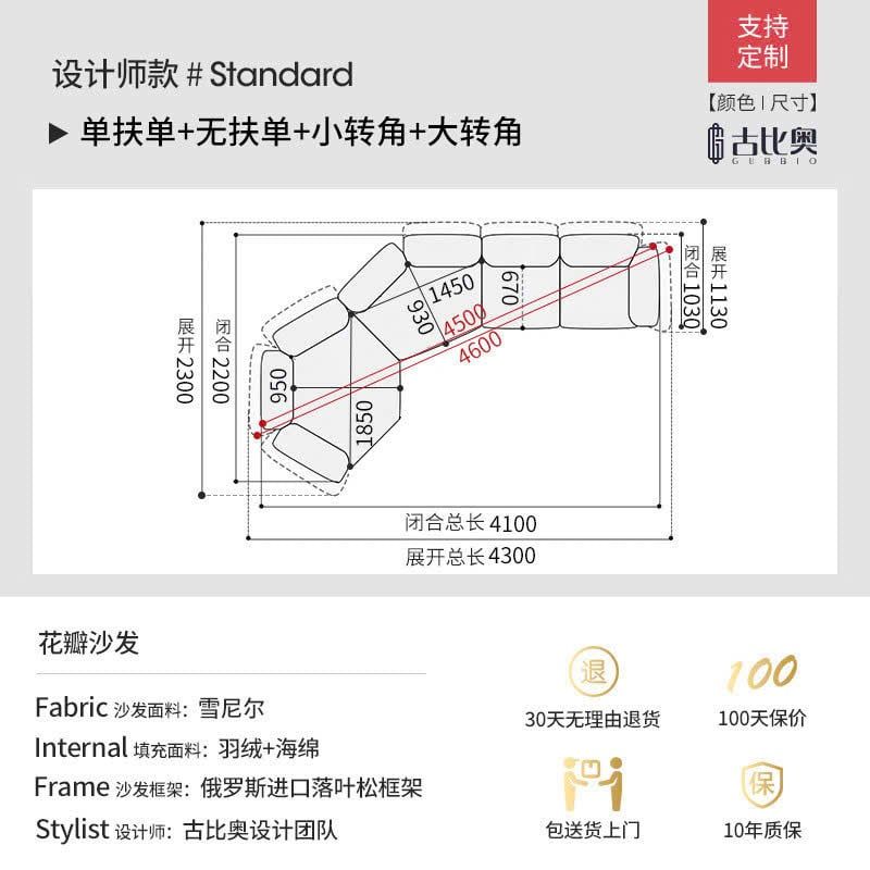 GHẾ SOFA CHENIL SOF023