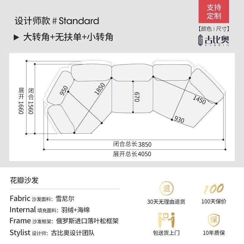 GHẾ SOFA CHENIL SOF023
