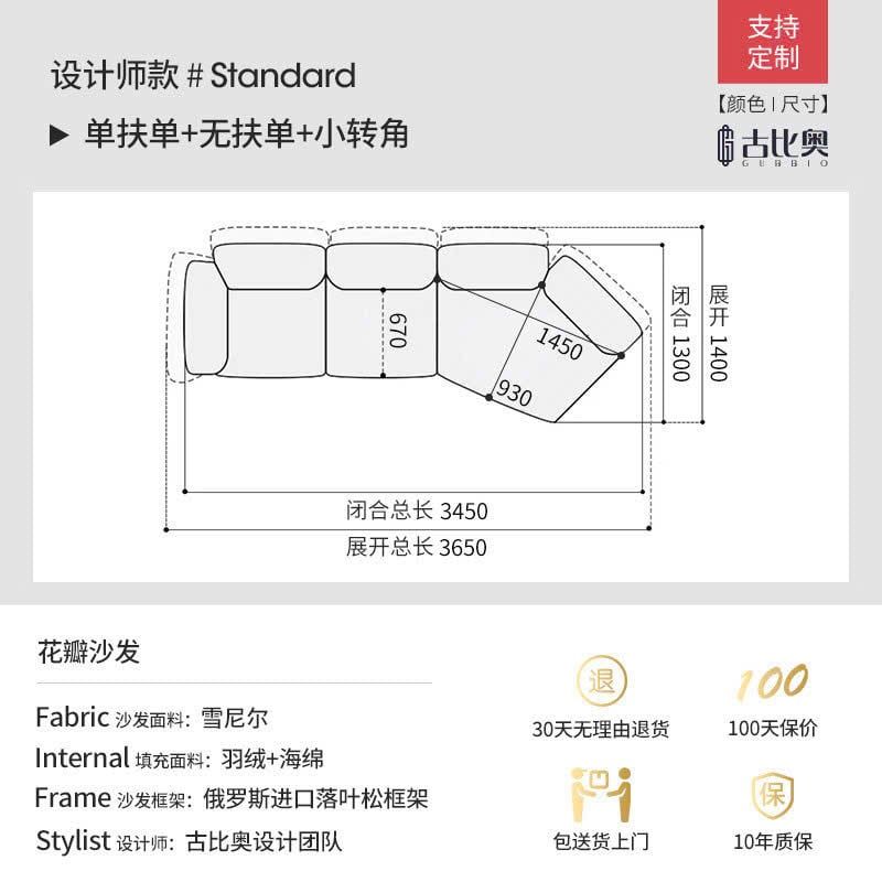 GHẾ SOFA CHENIL SOF023