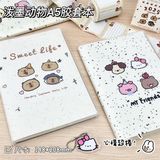  Sổ 4 hình thú bìa bọc nhám A5 