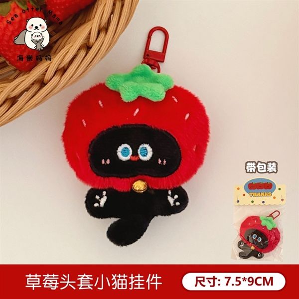  Móc khoá cún mèo đội mũ cosplay 