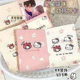  Thiệp 4 Hello Kitty 