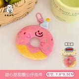  Móc khoá bông bánh donut 