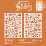  Sticker Delicious House 2 tấm 