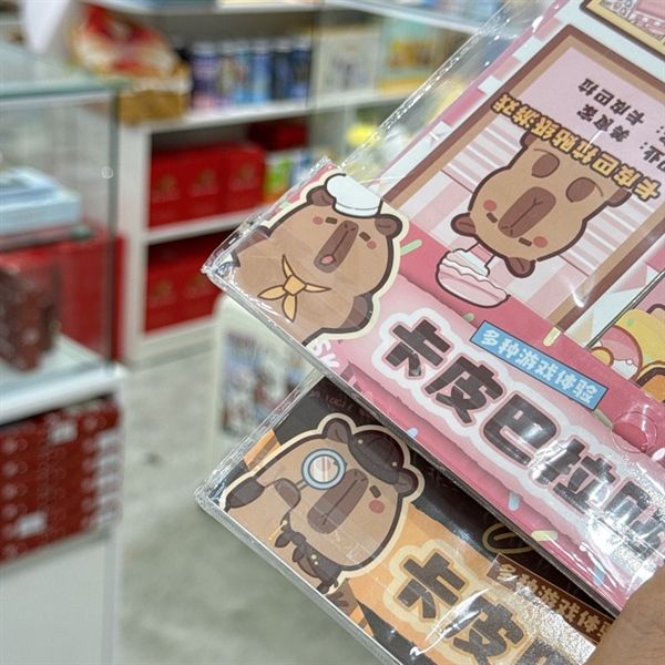  Sổ trò chơi Sticker 15 trang Capybara 