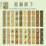  Postcard Yuxian con tem 