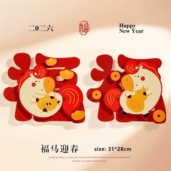  Miếng decor cửa ngựa béo năm mới 