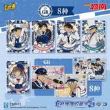  Thẻ bài KAYOU Conan (2 thẻ/gói) 