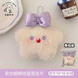  Móc khoá bông sao nơ béo 