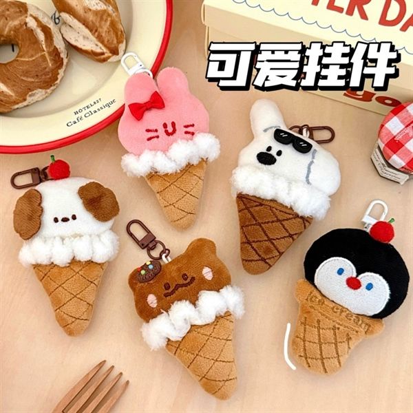  Móc khoá thú kem bông 